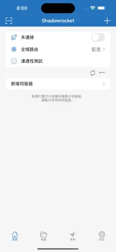 电脑挂梯子android下载效果预览图