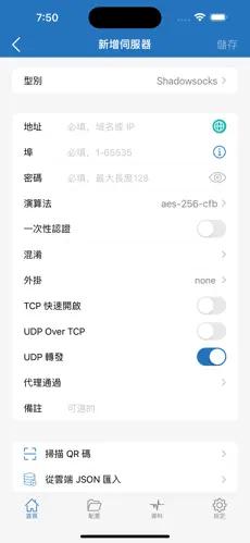 电脑挂梯子android下载效果预览图