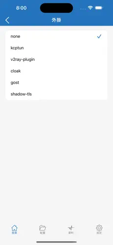 电脑挂梯子android下载效果预览图