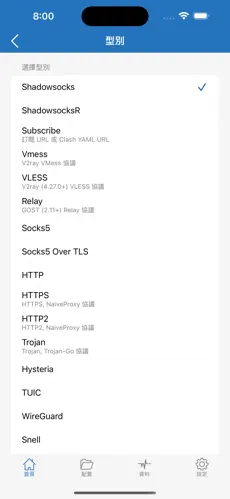 电脑挂梯子android下载效果预览图